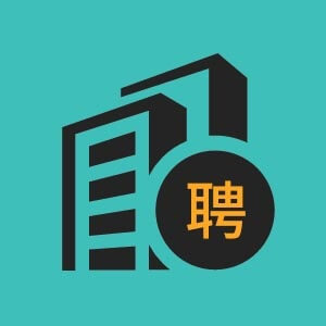 淄博市招聘自动化设计师3